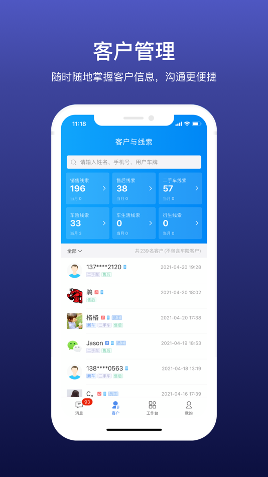 #3. 魔轮 (iOS) 由: Beijing Ronglian Yitong Information Technology Co., Ltd.