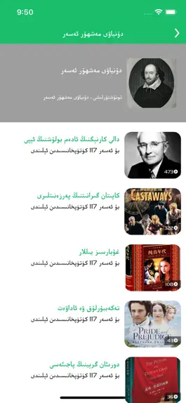 Game screenshot Shamis hack