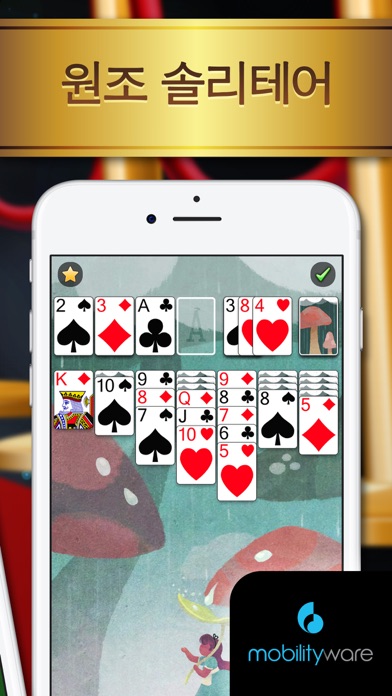 Solitaire by MobilityWare+