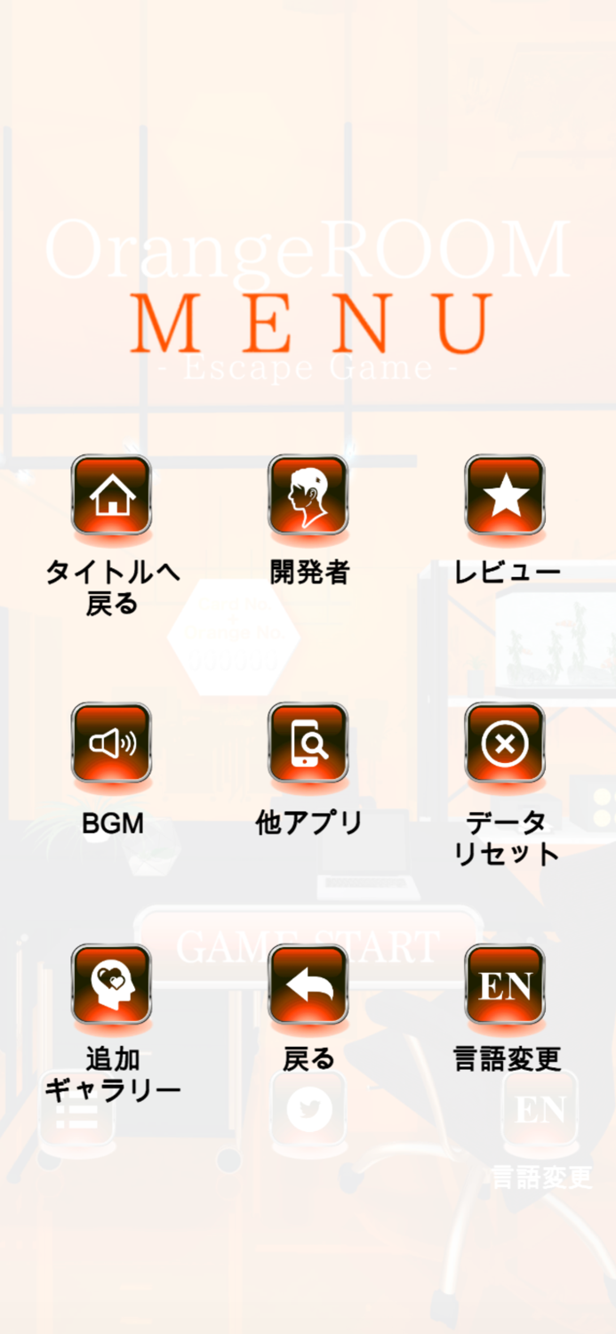 EscapeGame OrangeROOM