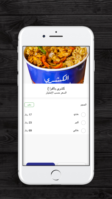 شارع المعز Screenshot