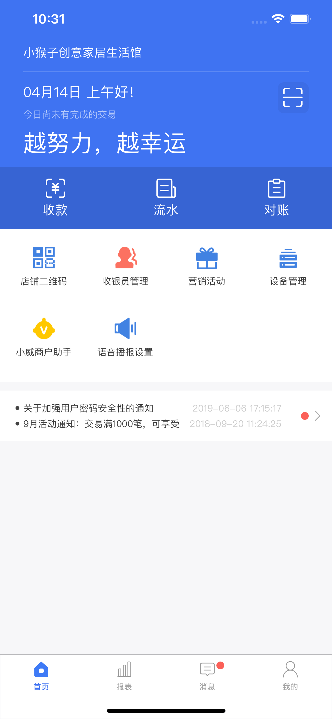 金燕付