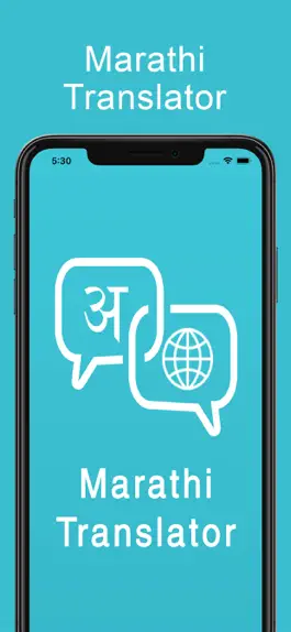 Game screenshot Marathi Translator mod apk