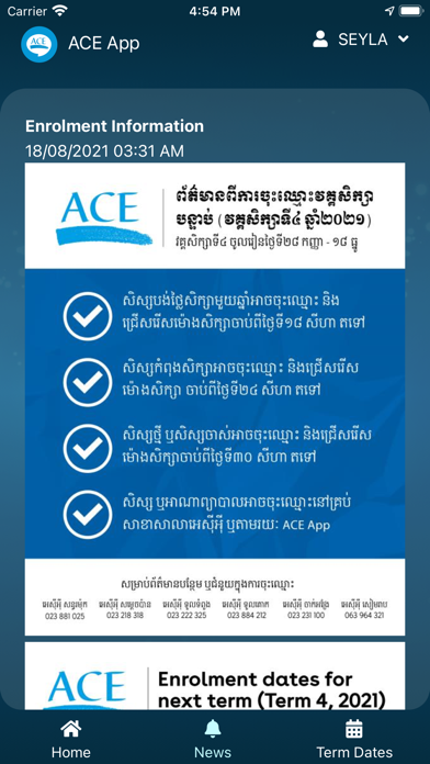 ACE App (Cambodia) Screenshot