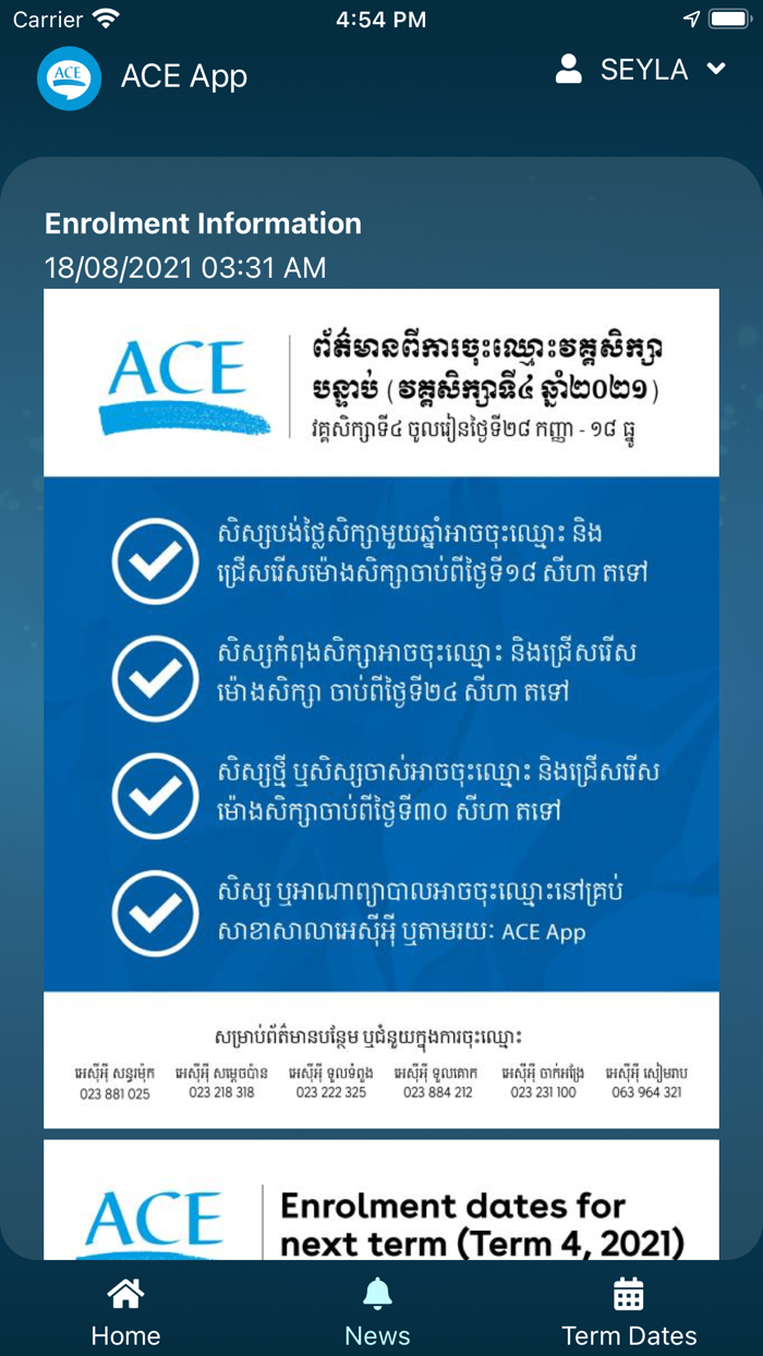 ACE App Cambodia