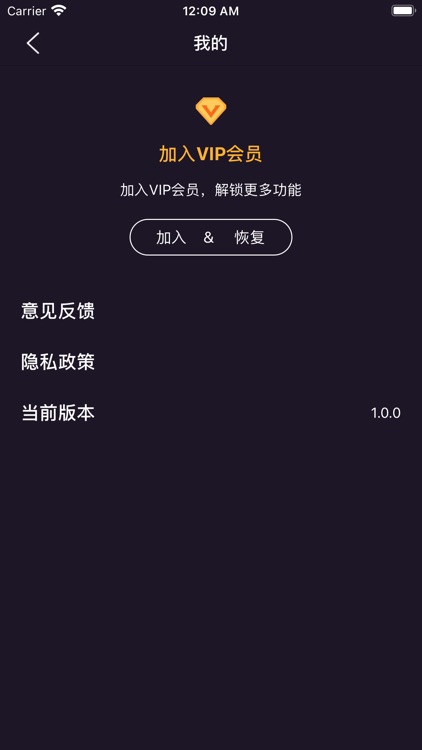 抖拍提词器-短视频vlog口播台词助手 screenshot-3