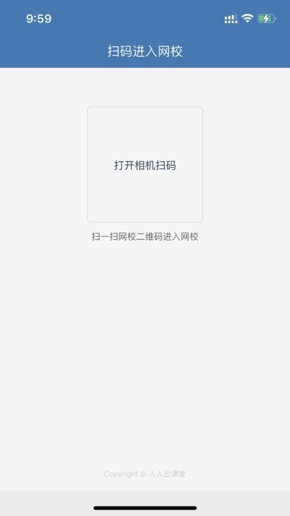 伴读学堂 screenshot-4