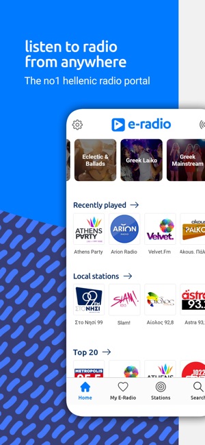 E-Radio - Stream greek music on the App Store