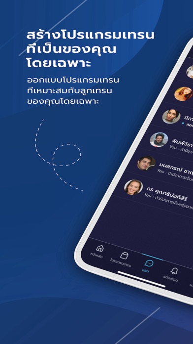 Screenshot #2 pour TransforMe (Trainer)