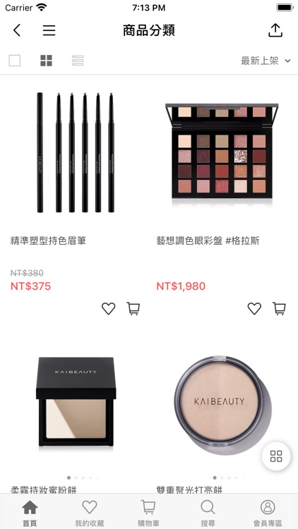 KAIBEAUTY 專業時尚彩妝