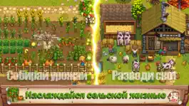 Game screenshot Harvest Town - Pixel Sim RPG apk