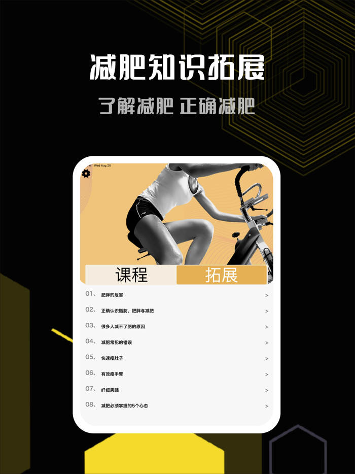 减肥操练视频 郑多燕中文视频帮您瘦腰瘦腿瘦肚子