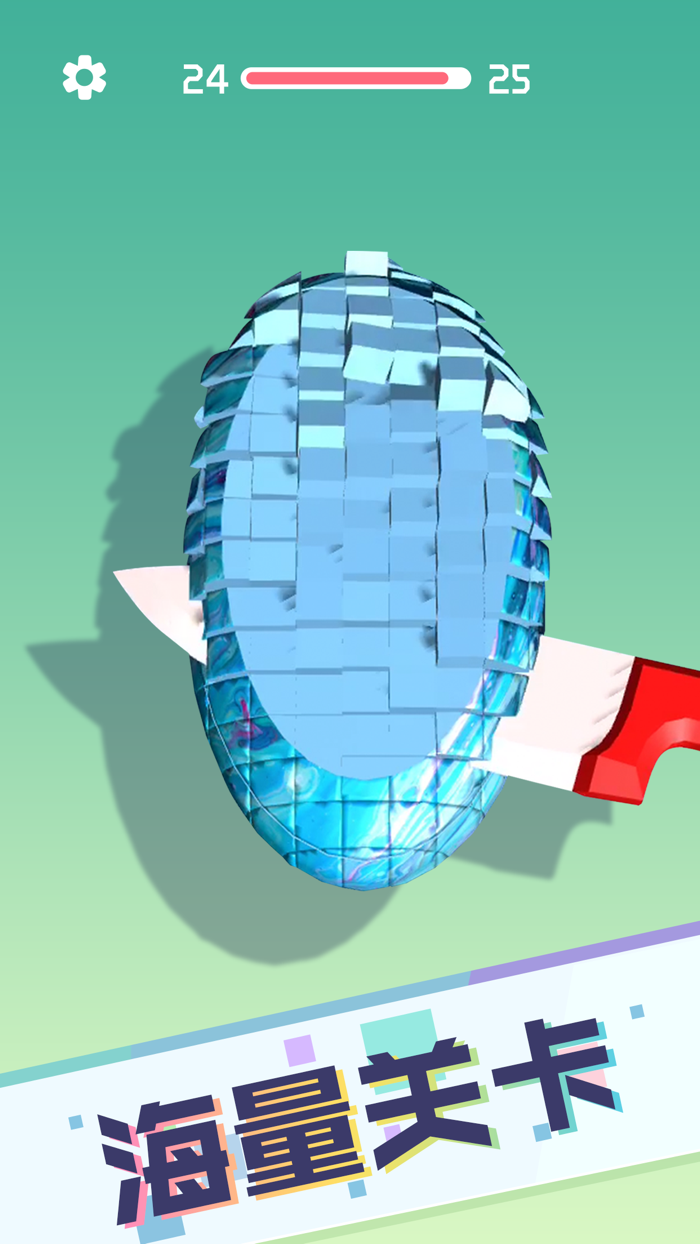 肥皂切不停 - 休闲解压小游戏