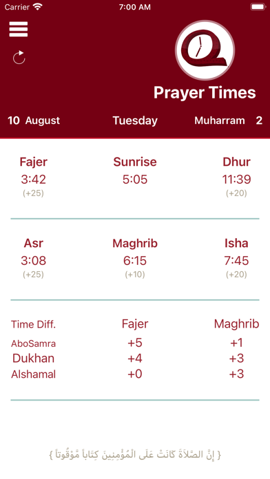 QatarPrayer Screenshot 4 - AppWisp.com QatarPrayer Screenshot 4 - AppWisp.com