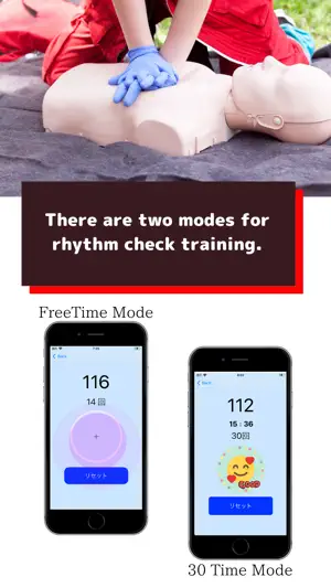 CPR Checker -Chestcompressions screenshot 3