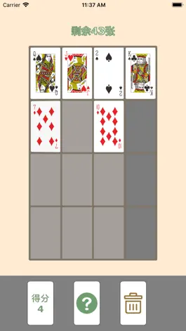 Game screenshot 滑消卡牌 apk