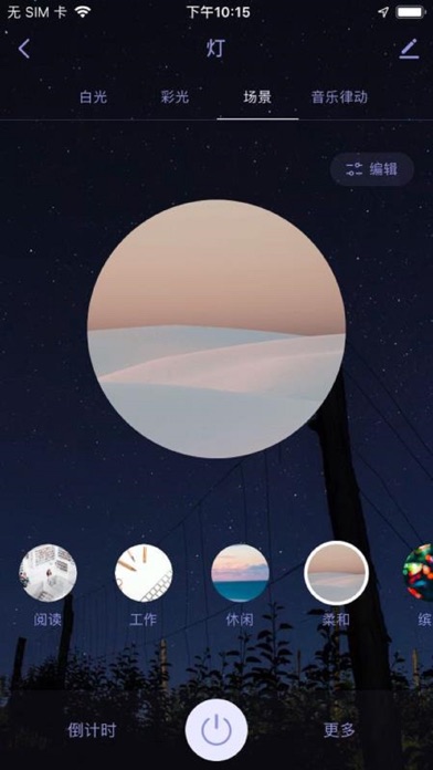 Topstar Smart Screenshot