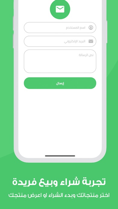 حراج خضار Screenshot