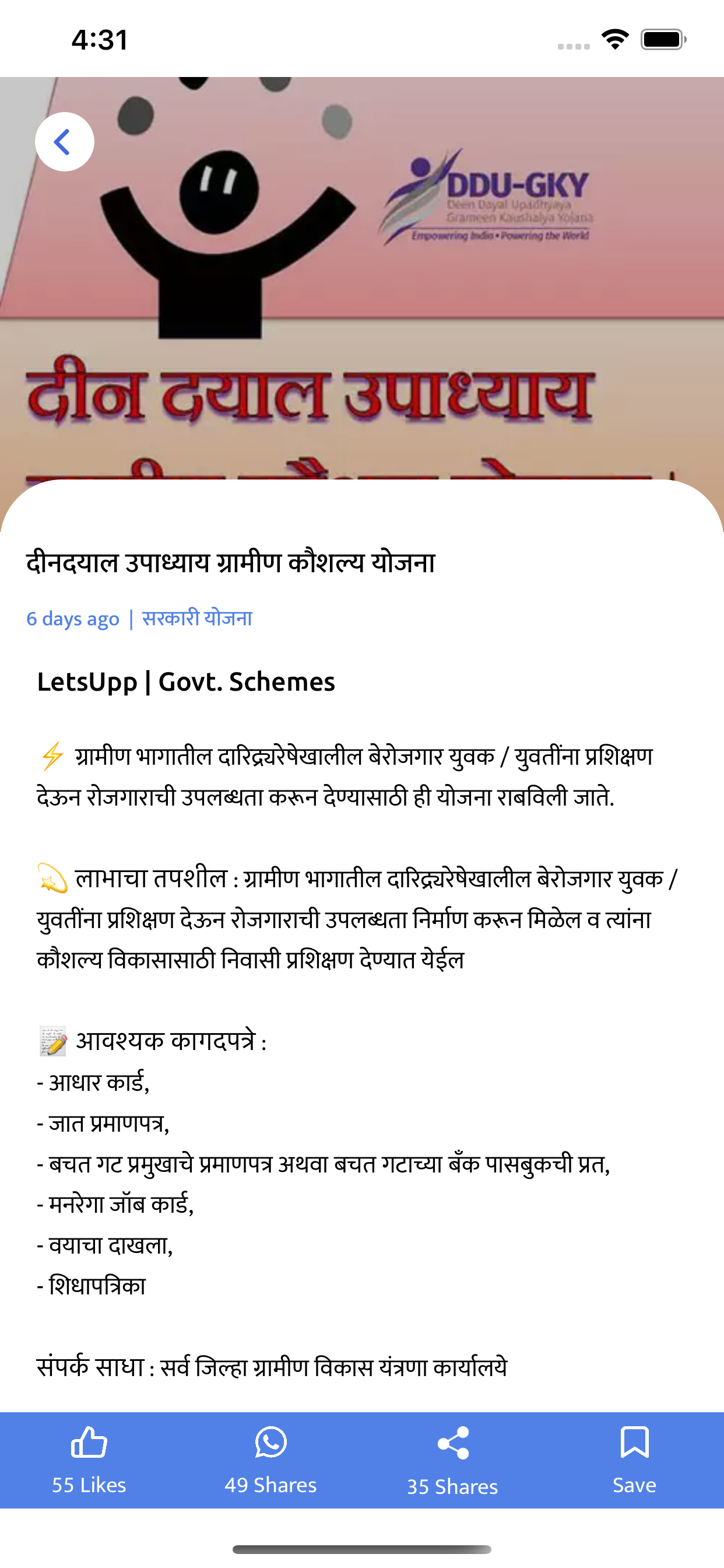 LetsUpp Digital Magazine