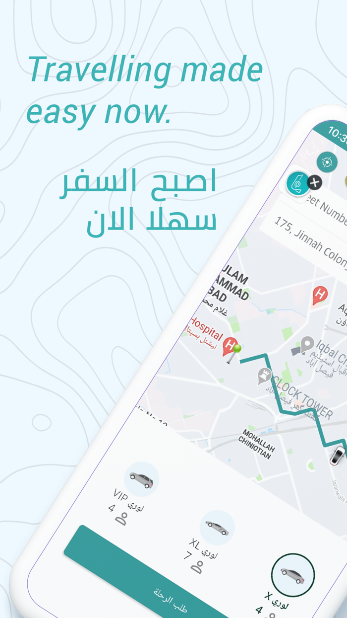 Lowry App - RideDeliveryFood