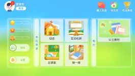 Game screenshot 奇石英语 mod apk