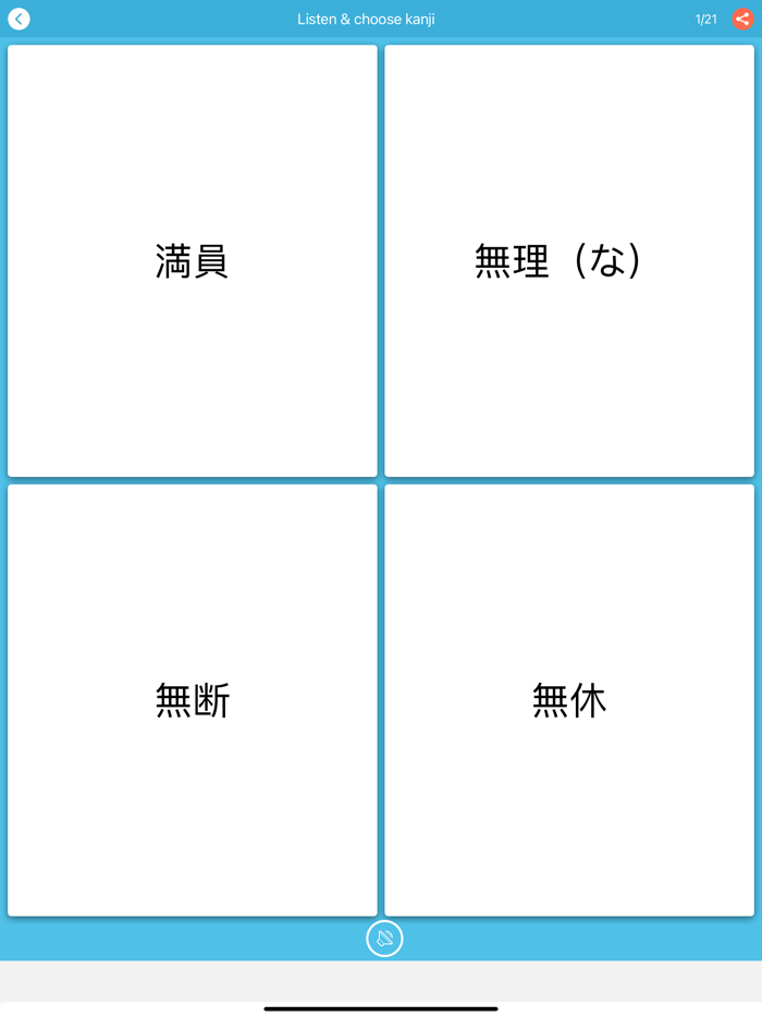 Kanji JLPT N3 - Play and Learn