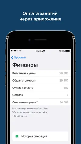 Game screenshot Профи Центр онлайн hack
