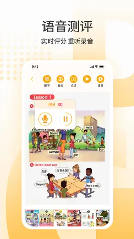 Game screenshot SEES hack