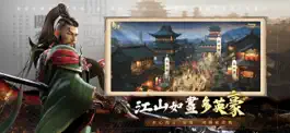 Game screenshot 三國：英雄的榮光 apk