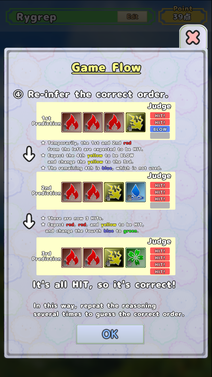 Hit and Blow -Color Guessing-