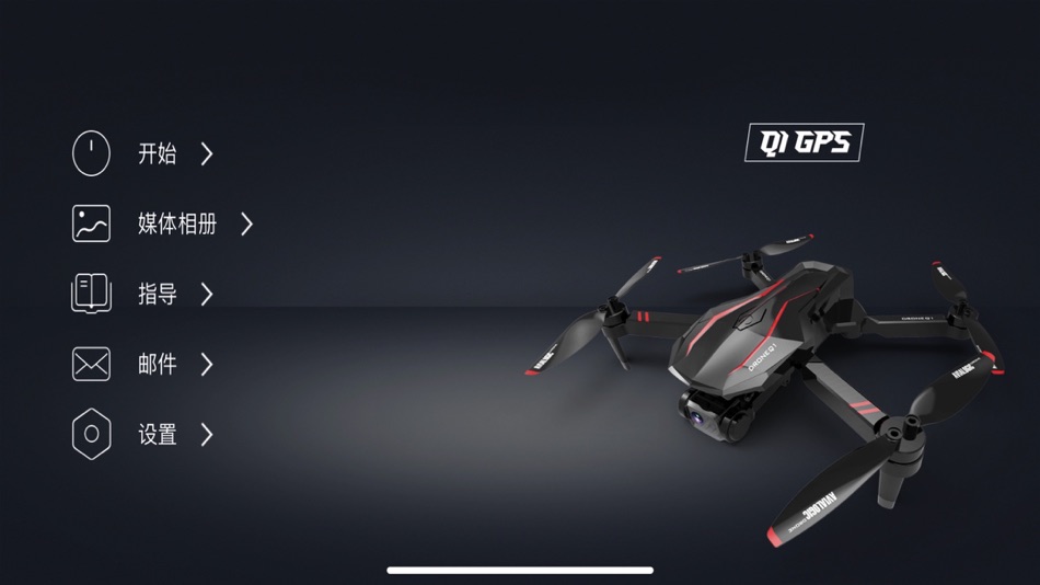 #1. Q1 GPS (iOS) 由: 军年 陈
