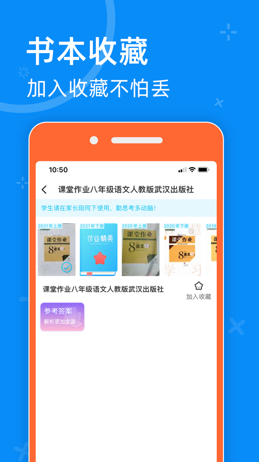 #4. 零五网 (iOS) Podle: 海峰 丁