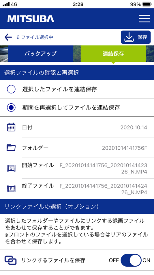 #10. MITSUBA moto DR (iOS) Bởi: MITSUBASANKOWA CORPORATION