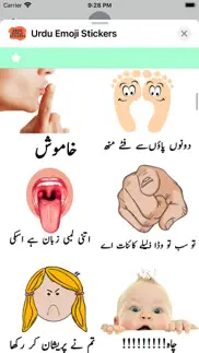 urdu emoji stickers problems & solutions and troubleshooting guide - 1