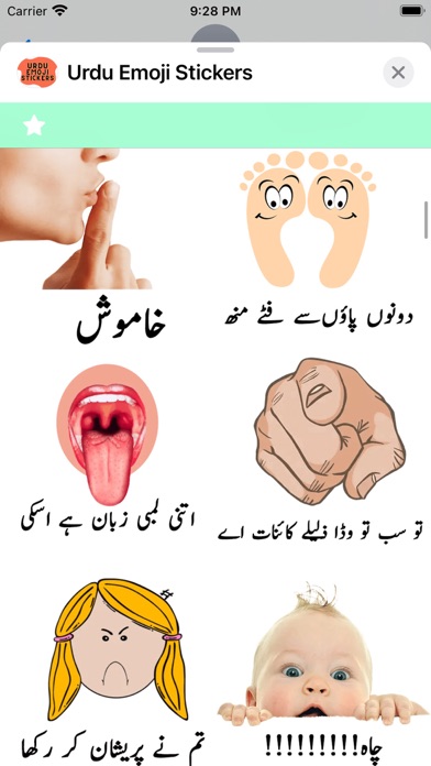 Urdu Emoji Stickers Screenshot