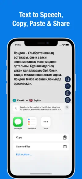 Game screenshot English to Kazakh apk