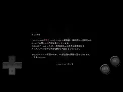 白羽つきみ、消えたVtuberを知ってください iPad image 2