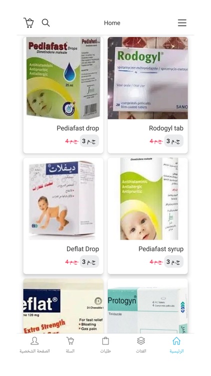 Tawq alafiah screenshot-4