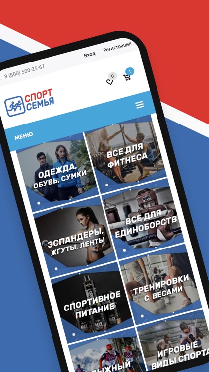 СпортСемья