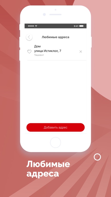 Yataxi — заказ такси для вас screenshot-7
