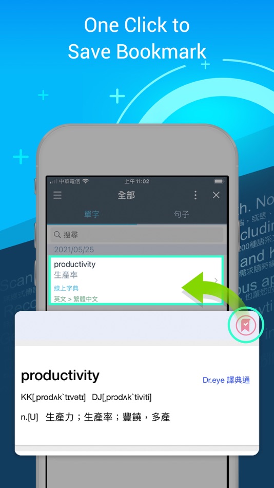 #5. WorldPenScan Go (macOS) 由: Penpower Technology Ltd.