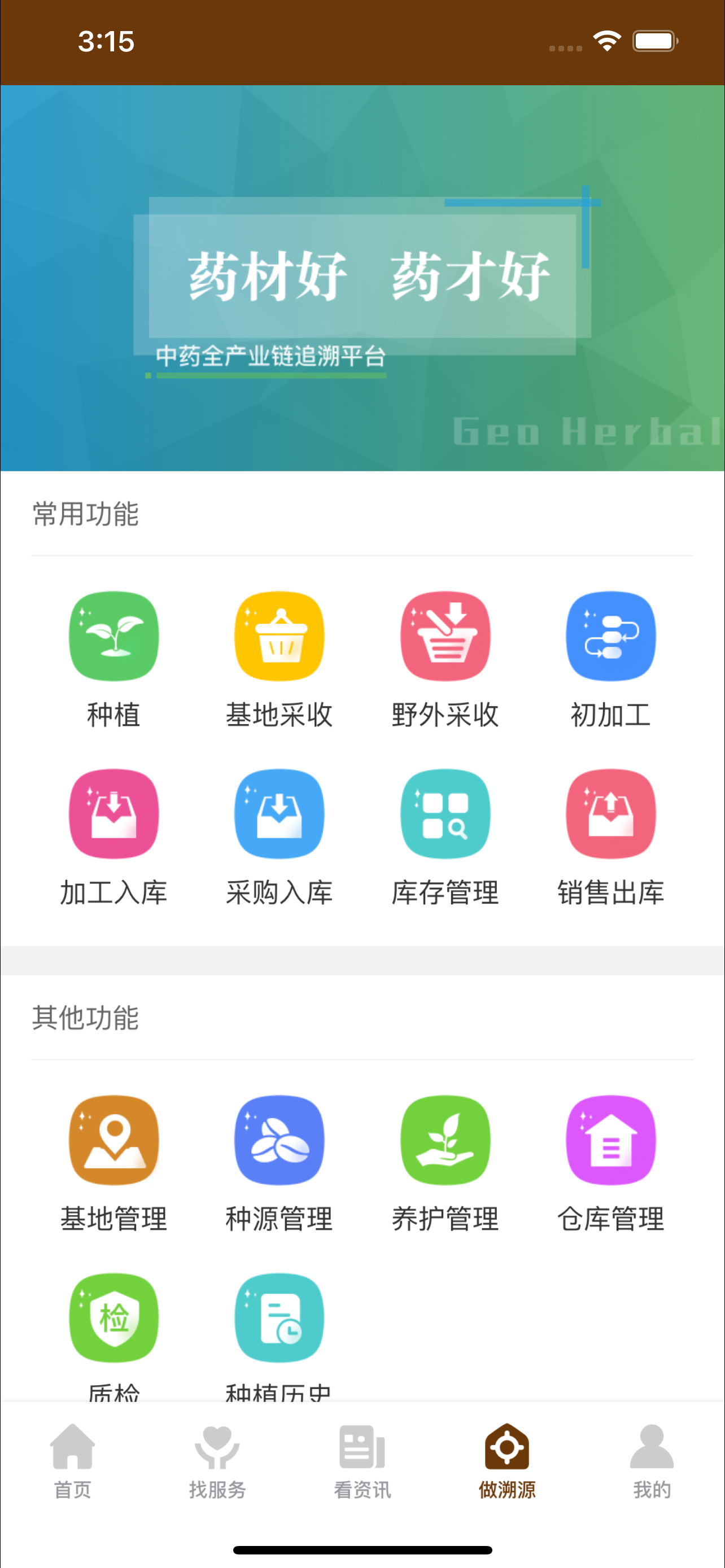 产业大脑