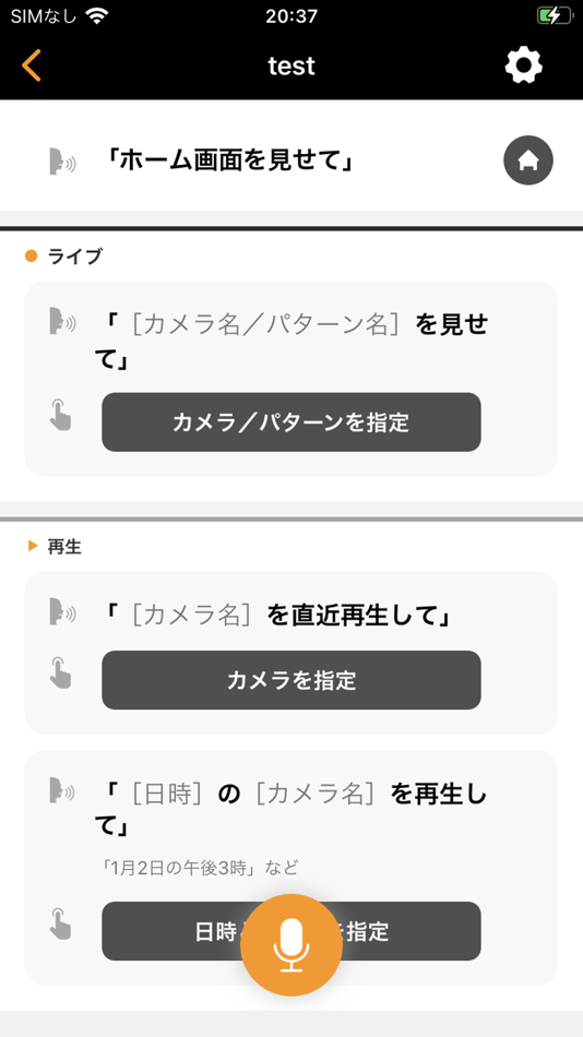 #5. TRIFORA Mobile (iOS) 由: TOA Corporation