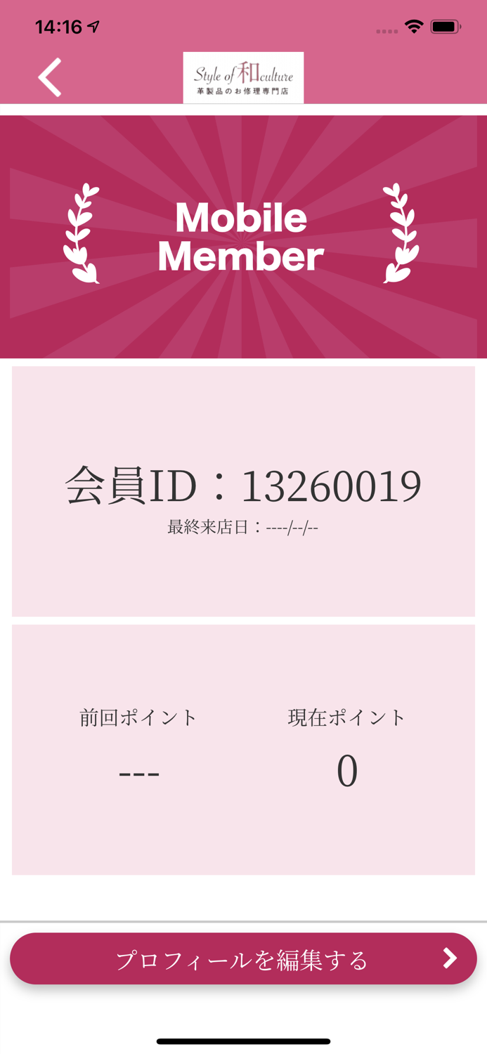 Style of 和 culture