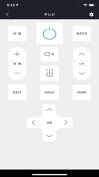 home watch Screenshot