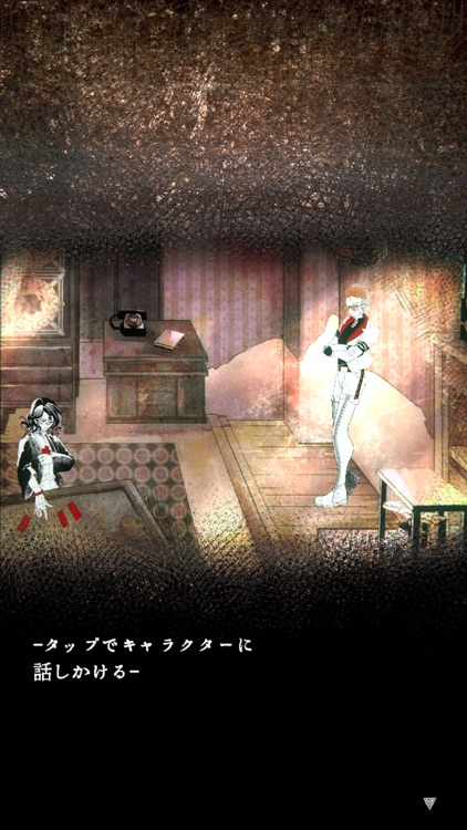 触手を売る店 screenshot-5