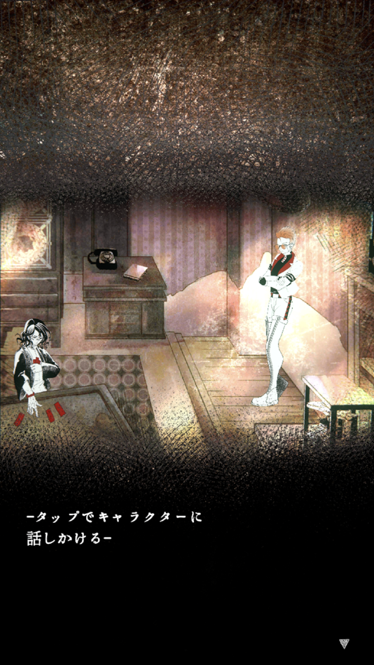 #6. 触手を売る店 (iOS) Von: Haruka Ishikawa