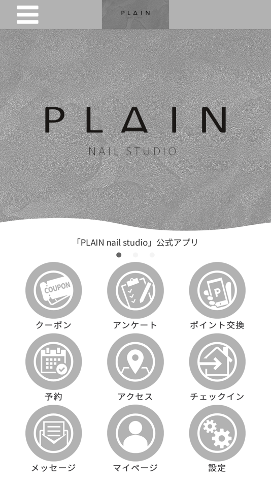 #1. PLAIN nail studio 【公式アプリ】 (iOS) 由: MAYO KINOSHITA