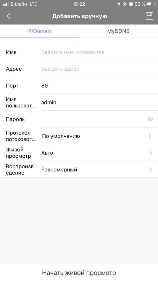 #1. LTV-VMS-Mobile (iOS) By: Maria Kayzerova