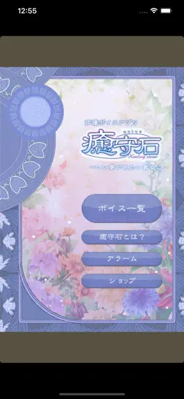 Game screenshot YUMORISEKI VOL.2 hack